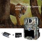 0.25S ट्रिगर स्पीड 940nm इन्फ्रारेड डियर कैमरा नो ग्लो वाइल्डव्यू गेम कैमरा